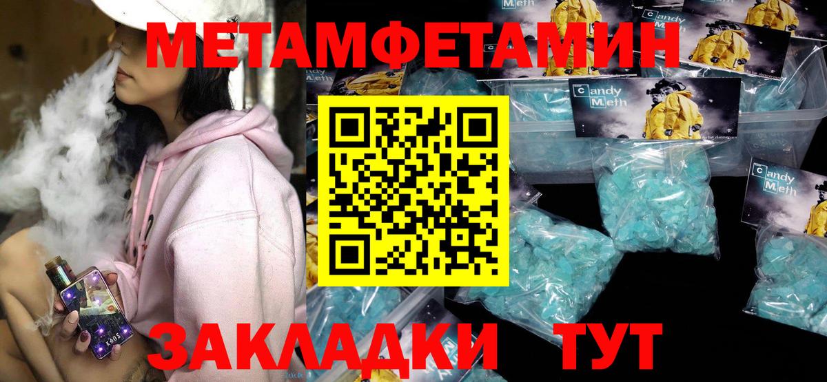 Amphetamine  Вход с VPN  Майкоп  Amphetamine 98% 