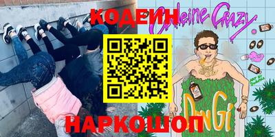 марки nbome Жуковский