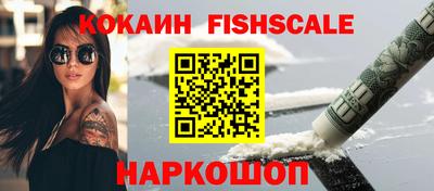 марки nbome Жуковский
