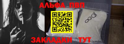 герыч Заволжье