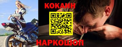 мяу мяу кристалл Заводоуковск