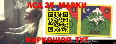 мяу мяу кристалл Заводоуковск