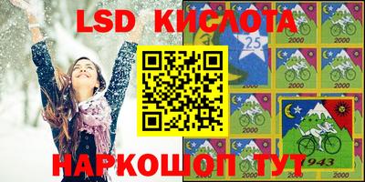 мяу мяу кристалл Заводоуковск