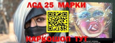 мяу мяу кристалл Заводоуковск