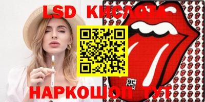 мяу мяу кристалл Заводоуковск
