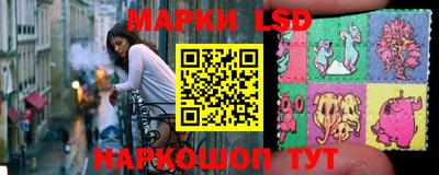 марки nbome Жуковский
