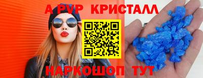 марки nbome Жуковский
