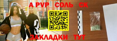 мяу мяу кристалл Заводоуковск