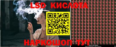 марки nbome Жуковский