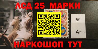 марки nbome Жуковский
