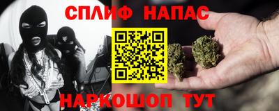 мяу мяу кристалл Заводоуковск