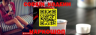 мяу мяу кристалл Заводоуковск