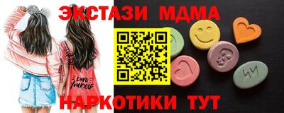 марки nbome Жуковский