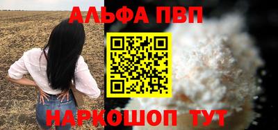 марки nbome Жуковский