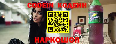 мяу мяу кристалл Заводоуковск