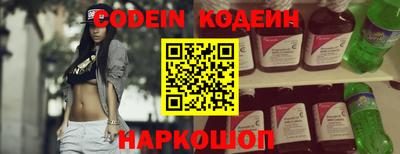 мяу мяу кристалл Заводоуковск