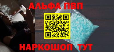 мяу мяу кристалл Заводоуковск