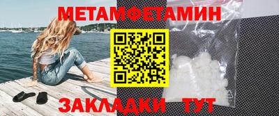 мяу мяу кристалл Заводоуковск