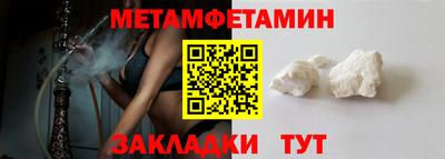 марки nbome Жуковский