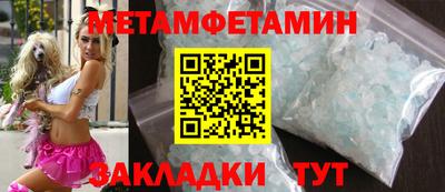 марки nbome Жуковский