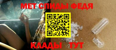 мяу мяу кристалл Заводоуковск
