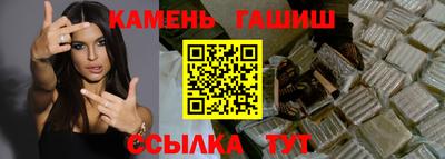 мяу мяу кристалл Заводоуковск