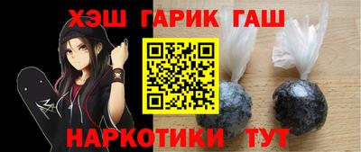 герыч Заволжье