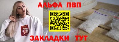 мяу мяу кристалл Заводоуковск