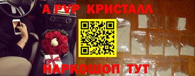марки nbome Жуковский