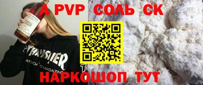 герыч Заволжье