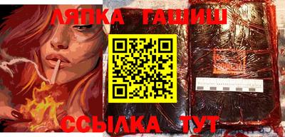 мяу мяу кристалл Заводоуковск