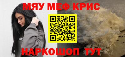 марки nbome Жуковский