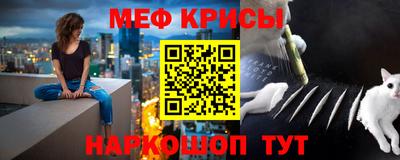 марки nbome Жуковский