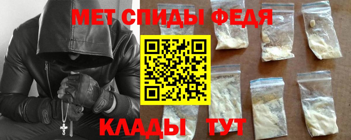 Майкоп  МЕТАМФЕТАМИН кристалл  Метамфетамин  Вход с VPN 