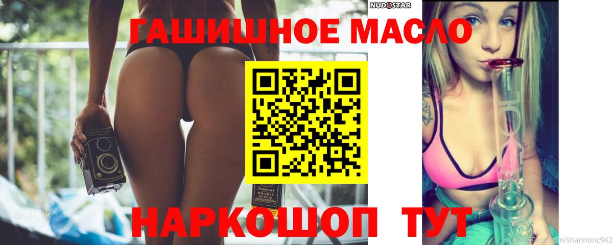 Дистиллят ТГК вейп с тгк  Вход с VPN  Майкоп 