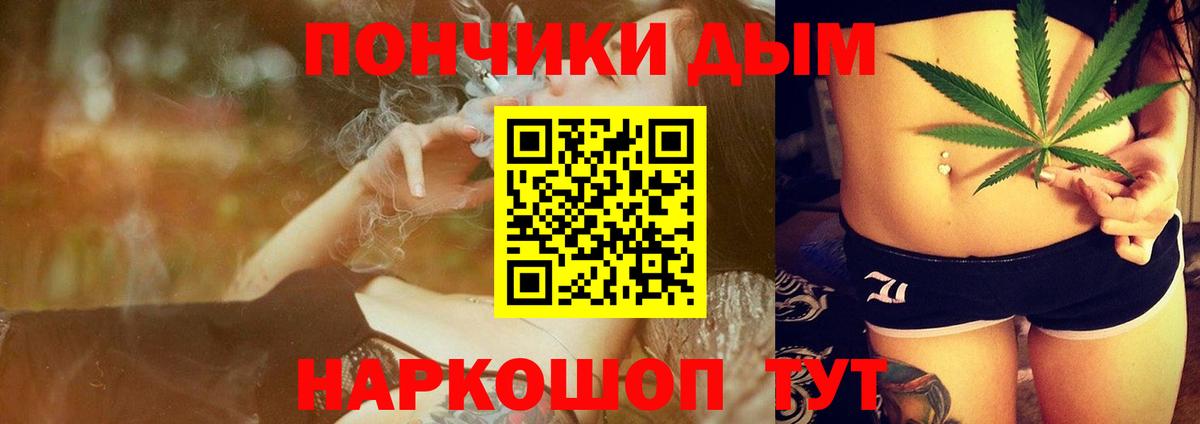 Шишки марихуана индика Майкоп